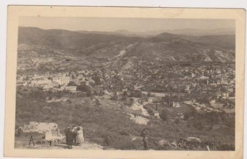 [Νάουσα, κάρτα]: Άποψις, ασπρόμαυρη, στο πίσω μέρος είναι γραμμένη με στυλό σημείωση για εκδρομή στην περιοχή [1951]