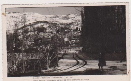 [Πήλιο, κάρτα]: Πήλιον - Πορταριά χιονισμένη Νο 134, ασπρόμαυρη, γραμμένη [1952]