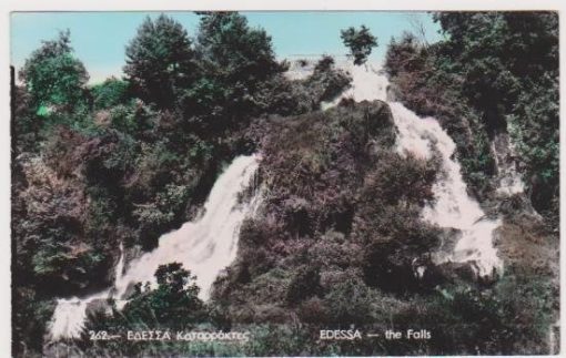 [Έδεσσα, κάρτα]: Καταρράκτες, αριθ.262, έγχρωμη, αχρησιμοποίητη