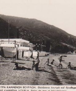 [Καμμένα Βούρλα, κάρτα]: Λουτρά Καμμένων Βούρλων - Θαλάσσια λουτρά και ηλιοθεραπεία αριθ.490-28, Κατάστημα Δημ. Γκολφομήτσου, ασπρόμαυρη, γραμμένη [1957]