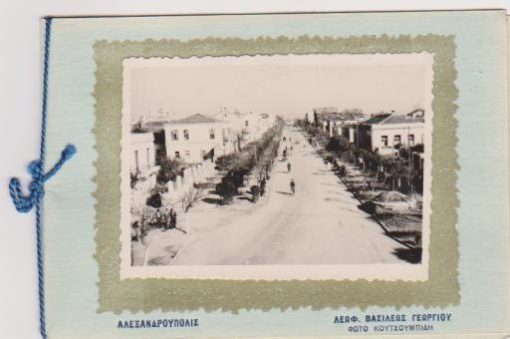 [Αλεξανδρούπολις, φωτοκάρτα]: Λεωφ. Βασιλέως Γεωργίου, ασπρόμαυρη, διαστάσεις 8.5Χ6, επικολλημένη σε δίπτυχο χαρτόνι, γραμμένο το εσωτερικό δίπτυχο χαρτί [1953]