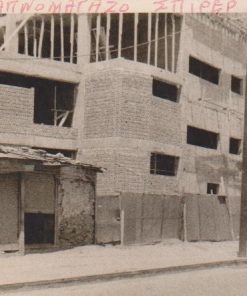 [Βόλος(;)]: Καπνομάγαζο ΣΠΙ[Η]ΡΕΡ, φωτογραφία ασπρόμαυρη, διαστάσεις 14Χ9