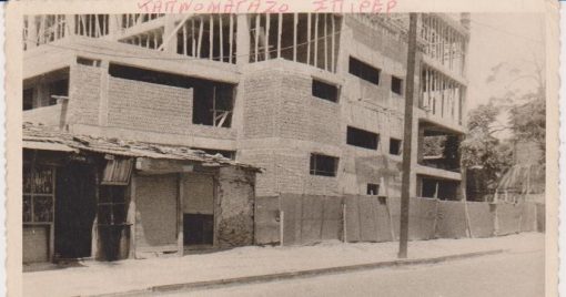 [Βόλος(;)]: Καπνομάγαζο ΣΠΙ[Η]ΡΕΡ, φωτογραφία ασπρόμαυρη, διαστάσεις 14Χ9