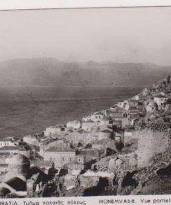 [Μονεμβασιά, κάρτα]: Τμήμα παλαιάς πόλεως, αριθ.155-1, ασπρόμαυρη, έκδοσις «ΔΕΛΤΑ», αχρησιμοποίητη