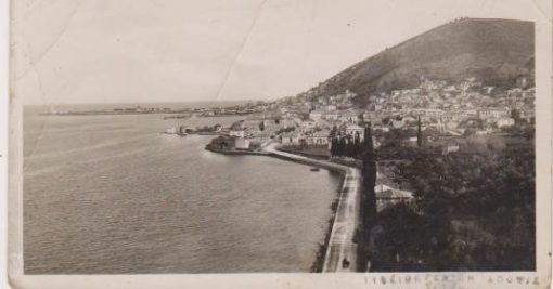 [Γύθειον, κάρτα]: Γενική άποψις, Φωτο Π. Μονεμβασίτης, γραμμένη, μέτρια κατάσταση - τσακίσματα