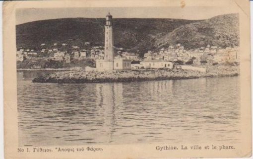 [Γύθειον, κάρτα]: Άποψις του Φάρου, Νο1, εκδότης Π. Καλονάρος, γραμμένη [1938], μικρές φθορές στις άνω γωνίες