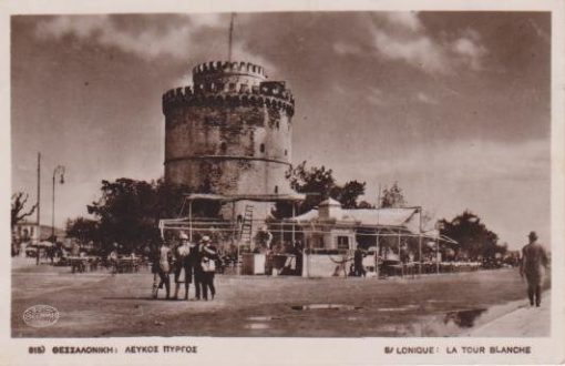 [Θεσσαλονίκη, κάρτα]: Λευκός Πύργος, Editions «Photo Lykides», γραμμένη [1931]
