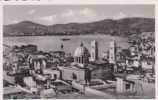[Σύρος, κάρτα]: Άποψις προς λιμένα, edition El. Caloutas Nr.109,  Σύρος, ασπρόμαυρη, αχρησιμοποίητη
