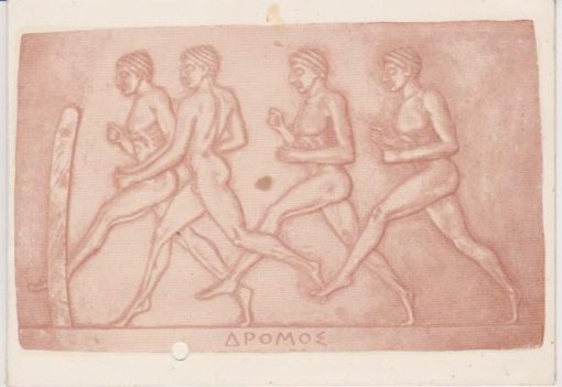 [Αθλητισμός, κάρτα]: Σ.Ε.Γ.Α.Σ., Ευχετήριος κάρτα, 1965, δίπτυχη, διαστάσεις 17Χ12, δύο τρύπες στο κάτω μέρος από το ντοσιέ
