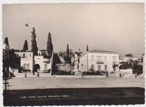 [Λαμία, κάρτα]: Πλατεία Αθανασίου Διάκου, ασπρόμαυρη, εκδότης ΔΕΛΤΑ, διαστάσεις 14.5Χ10, αχρησιμοποίητη