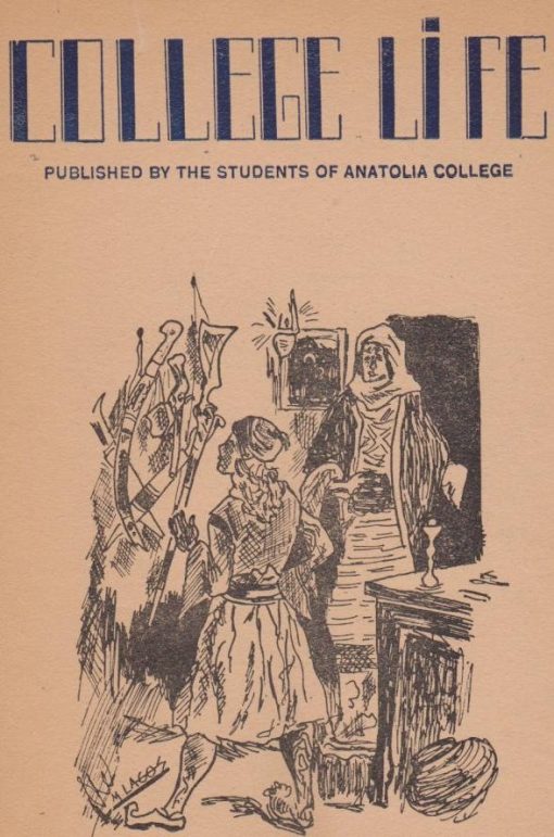 COLLEGE LIFE, έκδοση των μαθητών και μαθητριών του Κολλεγίου Ανατόλια, Θεσσαλονίκη. Τρίτη περίοδος, αριθ. φύλλου 2, Μάρτιος 1962, σ.16, διαστάσεις 21Χ29, εικονογράφηση
