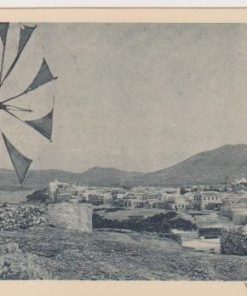 [Πάρος, κάρτα]: Άποψις Πάρου, αχρησιμοποίητη