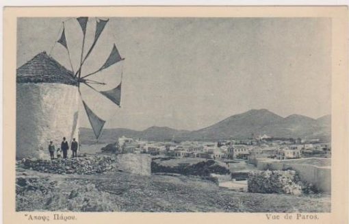 [Πάρος, κάρτα]: Άποψις Πάρου, αχρησιμοποίητη