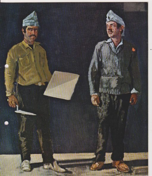 Φίλιππος Τάρλοου 1976, δίπτυχο εκθέσεως - χαρτόνι [κείμενο: Γιάννης Τσαρούχης], διαστάσεις πτυχής 21Χ24, δύο τρύπες από το ντοσιέ στο αριστερό περιθώριο