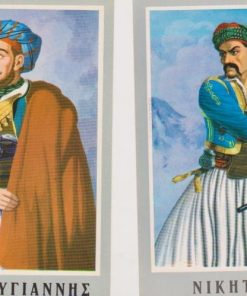 [Ήρωες του 21, κάρτες]:  Δύο έγχρωμες κάρτες μεταπολεμικές με τους ήρωες Ι. Μακρυγιάννη και Νικηταρά, πιθανόν έκδοση του Ρέκου - Θεσσαλονίκη