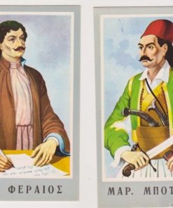 [Ήρωες του 21, κάρτες]:  Δύο έγχρωμες κάρτες μεταπολεμικές με τους ήρωες Ρήγα Φεραίο και Μάρκο Μπότσαρη, πιθανόν έκδοση του Ρέκου - Θεσσαλονίκη