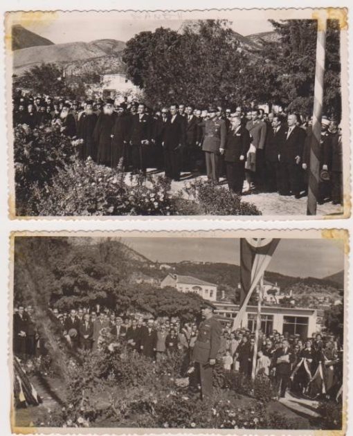 [Ξάνθη, φωτογραφίες]: Δύο φωτογραφίες, ασπρόμαυρες, διαστάσεις 12Χ9, στο πίσω μέρος σημειώνεται με μελάνι "28 Δεκεμβρίου 1953 * Ξάνθη, κατάθεσις στεφάνων
