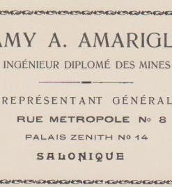[Θεσσαλονίκη, Εβραίοι]: Samy A. Amariglio..., διαφημιστική κάρτα πιθανόν προπολεμική, διαστάσεις 12.5Χ8 [στο πίσω μέρος είναι γραμμένες με μελάνι σημειώσεις στα γερμανικά]