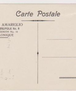 [Θεσσαλονίκη, Εβραίοι]: Carte Postale Samy A. Amariglio..., διαφημιστική κάρτα πιθανόν προπολεμική, διαστάσεις 13.5Χ9 [στο πίσω μέρος είναι γραμμένες με μελάνι σημειώσεις στα γερμανικά]
