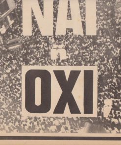 ΠΟΛΙΤΙΚΑ ΘΕΜΑΤΑ, μηνιαία πολιτική επιθεώρησις, εκδότης - διευθυντής: Ιω. Χορν, Αθήναι. Αρ. φύλλου 4, 15 Ιουνίου 1973, σ.36, διαστάσεις 27Χ37. Από τα περιεχόμενα: Παν. Κανελλόπουλος, Δέσμιοι της εξουσίας * Γεώργ. ,Ράλλης, Ενώπιον ενός νέου πραξικοπήματος * Ο κ. Ιω. Χορν παραμένει έγκλειστος στις φυλακές Κορυδαλλού * Το Διάγγελμα του Βασιλέως
