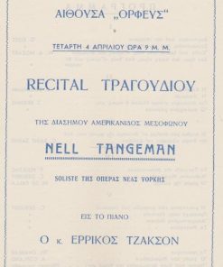 [Σέρρες]: Αίθουσα ΟΡΦΕΥΣ, Recital Τραγουδιού της...Nel Tangeman... εις το πιάνο: Ο κ. Ερρίκος Τζάκσον * Πρόγραμμα, δίφυλλο, δεκαετία του '50(;),  διαστάσεις φύλλου 16Χ23