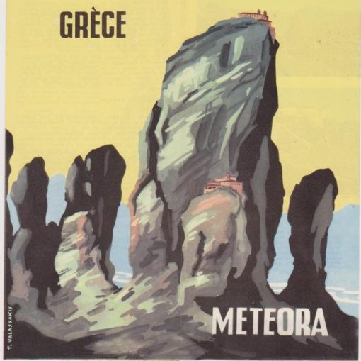 [Εθνικός Οργανισμός Τουρισμού * ΕΟΤ]: Meteora * Grèce, διαφημιστικό έντυπο στα γαλλικά - τρίπτυχο, διαστάσεις πτυχής 10Χ22, 1960, photos J. Lambros