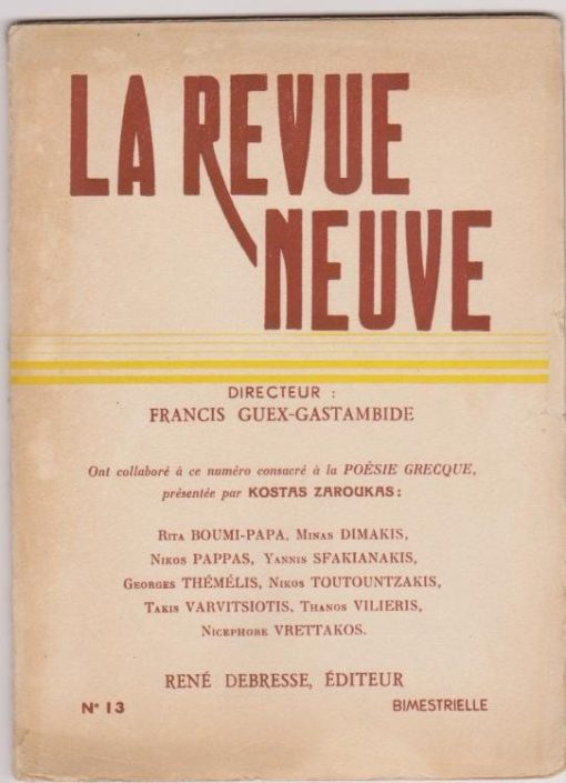 LA REVUE NEUVE, directeur: Francis Guex-Gastambide, Paris. No 13, 1er trimestre 1951, p.32. Ont collaboré à ce numéro à la Poésie Grecque, présentée par Kostas Zaroukas: Rita Boumi - Papa, Minas Dimakis, Nikos Pappas, Yannis Sfakianakis, Georges Thémélis, Nikos Toutountzakis, Takis Varvitsiotis, ,Thanos Vilieris, Nicephore Vrettakos