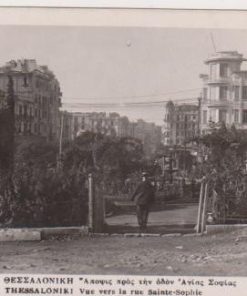[Θεσσαλονίκη, κάρτα]: 1417 -91. Άποψις προς την οδόν Αγίας Σοφίας, ασπρόμαυρη, "Κατάστημα Φ. Φίλιππα", αχρησιμοποίητη