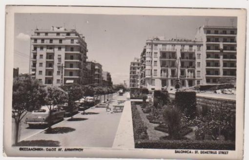 [Θεσσαλονίκη, κάρτα]: Οδός Αγ. Δημητρίου, ασπρόμαυρη, αχρησιμοποίητη