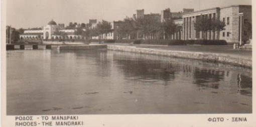 [Ρόδος, κάρτα]: Το Μανδράκι, ασπρόμαυρη, "Φωτο - Ξενία", αχρησιμοποίητη