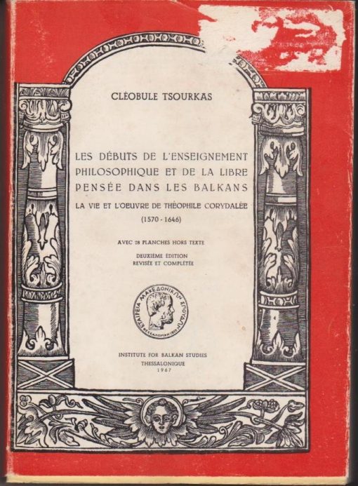 Les débuts de l' enseignement philosophique et de la libre pensée dans les Balkans. La vie et l'oeuvre de Théophile Corydalée (1570-1646). Avec 28 planches hors texte. Deuxiéme édition revisée et complétée