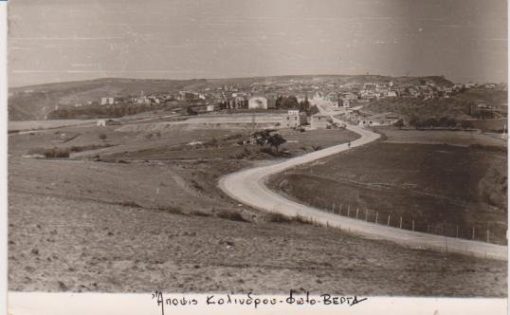 [Κολινδρός Πιερίας, κάρτα]: Άποψις Κολινδρού, ασπρόμαυρη, Φώτο-ΒΕΡΓΑ
