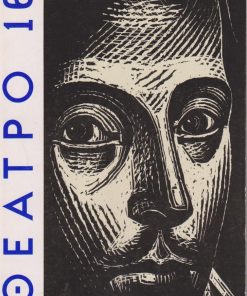 ΘΕΑΤΡΟ, δίμηνη θεατρική επιθεώρηση, εκδότης - διευθυντής Κώστας Νίτσος, Αθήνα. Χρόνος Γ', τεύχος 16, Ιούλιος - Αύγουστος 1964, σ.152 +σ.8 διαφημίσεις, εξώφυλλο: Α. Τάσσος, Σαίξπηρ (Ξύλο) . Από τα περιεχόμενα: Αφιέρωμα στον Σαίξπηρ * Πλήρες έργο: William Shakespeare, Αγάπης Αγώνας Άγονος. Κωμωδία σε πέντε πράξεις. Εισαγωγή και μετάφραση Βασίλη Ρώτα