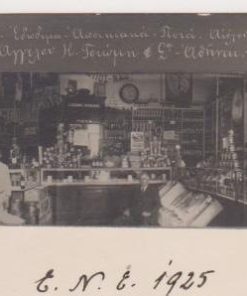 [Αθήνα, φωτο-κάρτα]: Αλλάντες - Εδώδιμα - Αποικιακά - Ποτά , Αγγέλου Α. Τσιώμη & Σια, Αθήναι - (Χαυτεία) * Αιόλου 220, τηλ. 13-67, διαστάσεις 14Χ9