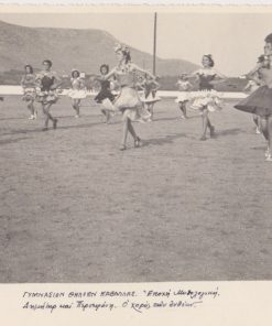 [Καβάλα - Δράμα]: Φωτογραφία: Γυμνάσιον Θηλέων Καβάλλας, Εποχή μυθολογική: Δημήτηρ και Περσεφόνη:  Ο χορός των ανθέων, φωτο ΣΕΡΒΑΝΗ - ΜΠΑΝΑ, Δράμα, ασπρόμαυρη,  προπολεμική, [πιθανόν από εορταστικές εκδηλώσεις των Σχολείων της Μακεδονίας και της Θράκης στο στάδιο της Δράμας], διαστάσεις 22Χ17