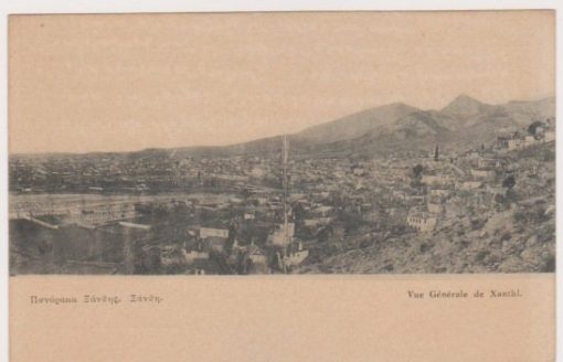 [Ξάνθη, κάρτα]: Πανόραμα Ξάνθης, έκδοσις Δ. Ν. Καραβίδα, Ξάνθη, αχρησιμοποίητη