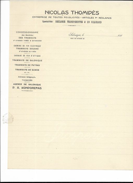 [Θεσσαλονίκη, επιστολόχαρτο]: Nicolas THOMIDÈS * Agence de Salonique D. A. Kondorepas, 191(;), αχρησιμοποίητο
