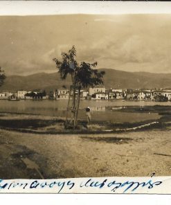 το ΠΡΙΣΜΑ, τριμηνιαία έκδοση επιλογής από την παγκόσμια λογοτεχνία, διευθυντής: Δημήτρης Χατζής, Αθήνα. Τεύχος 3, άνοιξη 1981, σ.158