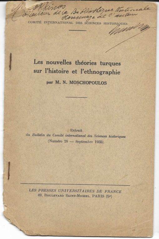 Les nouvelles théories turques sur l'histoire et l' ethnographie. Extrait...