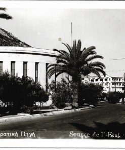 [Λουτράκι - κάρτα]: Λουτράκι - Κρατική Πηγή, γραμμένη, 1959