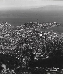 [Καβάλα, φωτοκάρτα]: 39. Καβάλλα - Γενική άποψις, ασπρόμαυρη, ταχυδρομημένη [28/5/1959]