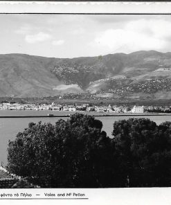 [Πρόσφυγες]: Μικτή Επιτροπή επί της Ανταλλαγής των Ελληνοτουρκικών πληθυσμών, Δήλωσις εκκαθαρίσεως της κινητής και ακινήτου περιουσίας του Ιακώβου Στεφάνου, πρόσφυγα από την Αδριανούπολη και κατοίκου Ξάνθης, επαγγέλματος λαχανοπώλη, [δύο διαφορετικές] 5/4/1924 και 18/11/1926, σ.8. Στην κάθε μία περιέχεται "Η λεπτομερής περιγραφή της ακινήτου περιουσίας" -  Πίναξ Α',  η "Κινητή περιουσία εγκαταληφθείσα παρά του αιτούντος" - Πίναξ Β' καθώς και η "Στέρησις εισοδήματος εκ κατασχεθείσης περιουσίας"