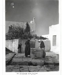 [Κουτί σιγαρέτων, Χαλκίδα]: Καπνεμπορείον η Σφακτηρία Κ.Δ. Σχινά * Σιγαρέτα Ξηρομέρου ο "Αθανάσιος Διάκος", κουτί αδίπλωτο, συρτάρι, προπολεμικό