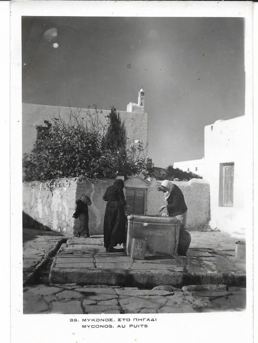 [Μύκονος, φωτοκάρτα]: 89. Μύκονος - στο πηγάδι, ασπρόμαυρη, γραμμένη [4/8/1958]