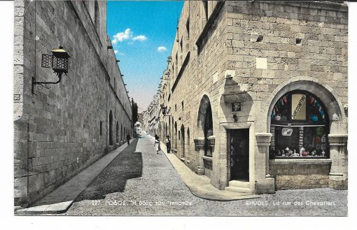 [Ρόδος, κάρτα]: Η οδός των Ιπποτών, έγχρωμη, γραμμένη [1960]