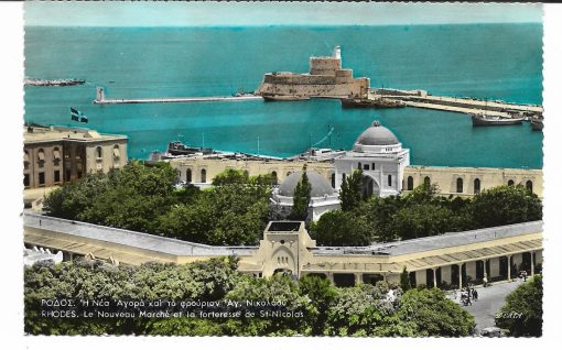 Η κάτω βόλτα. Διηγήματα