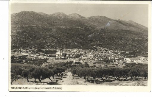 [Νεάπολις (Κρήτης), κάρτα]: Γενική άποψις, ασπρόμαυρη, γραμμένη [6/8/1956]