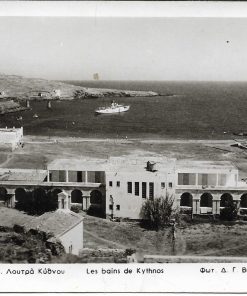 [Κύθνος, κάρτα]. Λουτρά Κύθνου, 0192-2, φωτ. Δ. Γ. Βύνιου