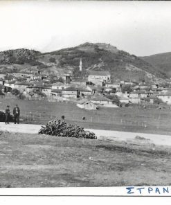 [Στράντζα, φωτοκάρτα]. Στράντζα, 1969