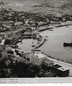 [Λήμνος, κάρτα]. " 'Αποψις Λιμένος Μυρίνης - Λήμνου", γραμμένη [20-4-1963]